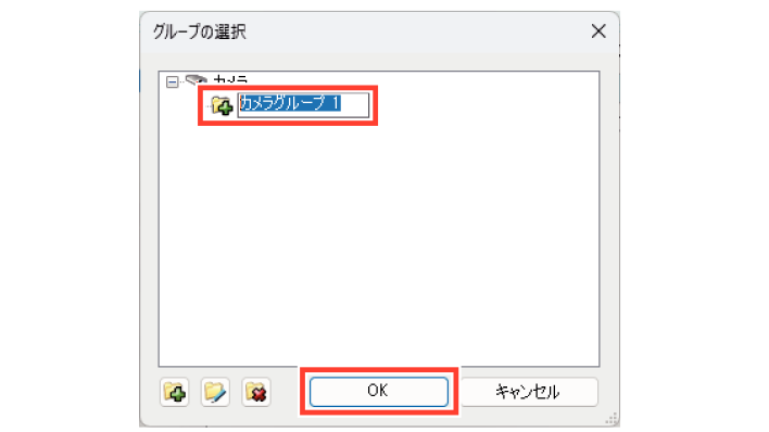 SN16_Registe camera local network_10